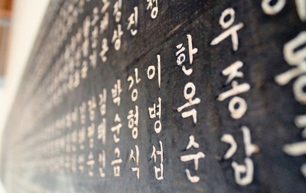 курсы разговорного корейского языка