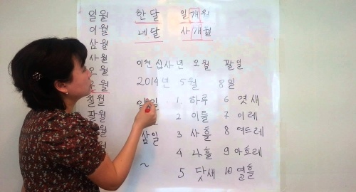 изучение корейского языка в Благовещенске